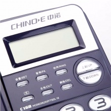 中诺 C168 电话机办公座机 来电显示电话 