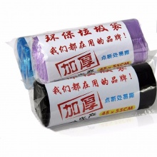 利得 环保 垃圾袋  70cm*80cm 100只 黑色