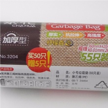 茶花垃圾袋 3204