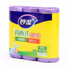 妙洁背心式垃圾袋 3073 45*60cm 3卷/包 1卷*30个 紫色
