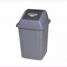 白云 AF07312 垃圾桶  60L 410*410*700mm
