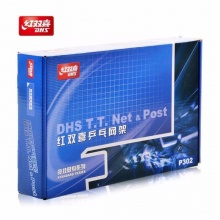红双喜室内乒乓球网架305