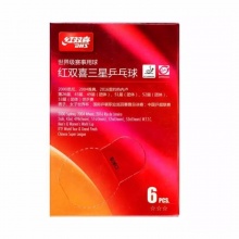 红双喜三星训练乒乓球黄白6个/盒