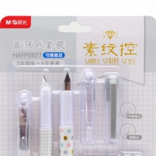 晨光直液式钢笔HAFP0827素纹控系列 3支钢笔+6支墨囊 黑色/可擦晶蓝/纯蓝/可擦墨蓝壳颜色随机 24卡装/盒