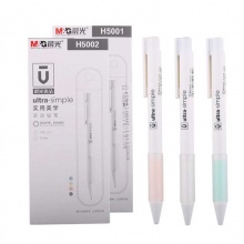 晨光活动铅笔优品系列AMPH5001/AMPH5002 黑0.5mm/0.7mm双层护套 杆3色随机 10支/盒