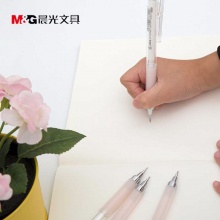 晨光活动铅笔优品系列AMPH4401/AMPH4402黑0.5mm/0.7mm 40支/盒