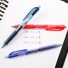 三菱 UMN-105 按动水性签字笔 0.5MM 蓝色 12支/盒