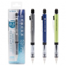 晨光活动铅笔AMPH5301黑0.5mm 旋转锁芯 绿/银/蓝笔杆随机 8支/盒