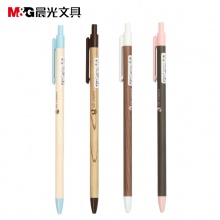 晨光自动铅笔木之语AMP84011黑0.5mm/AMP84012黑0.7mm外壳颜色随机 50支/盒