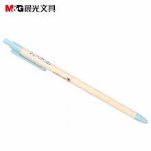 晨光自动铅笔木之语AMP84011黑0.5mm/AMP84012黑0.7mm外壳颜色随机 50支/盒
