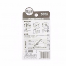 晨光优握把式握笔器APJ99201 颜色随机 1个装