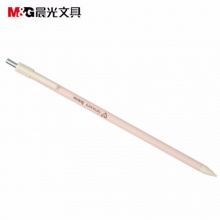 晨光自动铅笔杂货屋AMPH0401黑0.5mm 外壳颜色随机 50支/盒