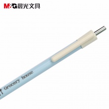 晨光自动铅笔杂货屋AMPH0401黑0.5mm 外壳颜色随机 50支/盒