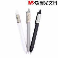 晨光自动铅笔本味AMP83004黑0.7mm/AMP83003黑0.5mm 壳颜色随机 40支/盒