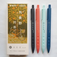 晨光自动铅笔考试活动铅笔乐活能量AMP38901黑2B1.8mm壳颜色随机 12支/盒