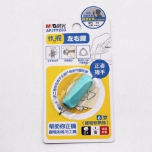 晨光优握左右握笔器APJ99203 颜色随机 1个装