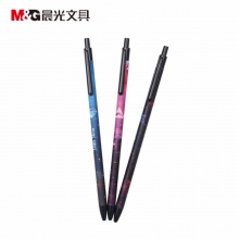 晨光自动铅笔星星控AMP840X2黑0.7mm/AMP840X1黑0.5mm 壳颜色随机 50支/盒