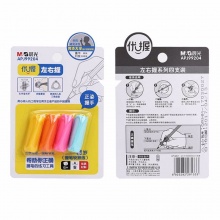 晨光优握左右握笔器APJ99204 颜色随机 4个装