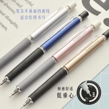 晨光自动铅笔悦彩AMPH4301黑0.5mm壳颜色随机 50支/盒