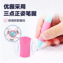 晨光自动铅笔优握HAMP0824黑0.9mm 组合卡装单支装铅笔+1盒铅芯 36卡/盒 壳颜色随机