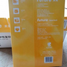 FUTURE未来白色复印纸70g A4规格复印纸A4复印纸 高白5包/件