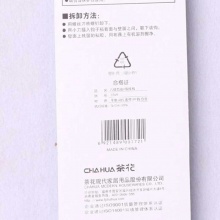 茶花 0769 六组U型挂钩