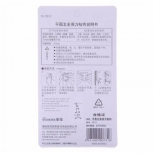 茶花 2912 平面五金强力挂钩粘钩