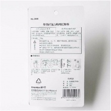 茶花 2936 多功能强力挂钩贴粘钩  2支/组