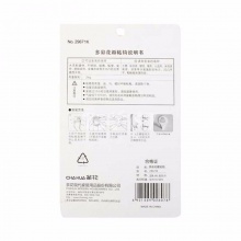 茶花 29671K 多彩花瓣粘钩挂钩 2个/组