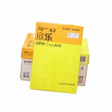 黄欣乐白色复印纸70g A3规格复印纸A3复印纸 白色4包/件