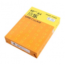 黄欣乐白色复印纸80g A4规格复印纸A4复印纸  白色 8包  /件