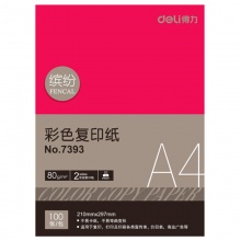 得力7393彩色复印纸297*210  A4规格复印纸A4复印纸 红/橙/深黄/深蓝 (100张/包)