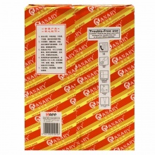 金丝雀白色复印纸70g A3规格复印纸A3复印纸 白色3包/件