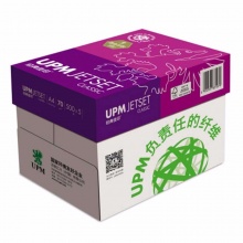 经典佳印白色复印纸70g A4规格复印纸A4复印纸 白色8包/件