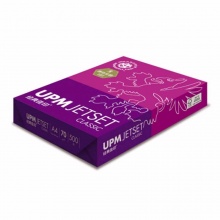 经典佳印白色复印纸70g A4规格复印纸A4复印纸 白色8包/件