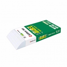 齐心晶纯高速王白色复印纸C4773-4  70g A3规格复印纸A3复印纸 4包/件