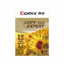 齐心金齐心白色复印纸C5874-5 70g A4规格复印纸A4复印纸 高白 5包/件