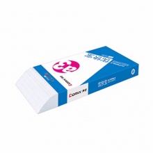 齐心优快宝白色复印纸C4873-4 70g A3规格复印纸A3复印纸  4包/件