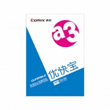 齐心优快宝白色复印纸C4873-4 70g A3规格复印纸A3复印纸  4包/件