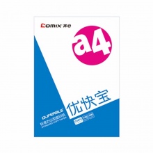 齐心优快宝白色复印纸C4874-5 70g A4规格复印纸A4复印纸 5包/件