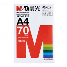 红晨光多功能白色复印纸APYVS957 70g A4规格复印纸A4复印纸 5包/件