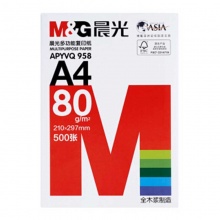 红晨光多功能白色复印纸APYVQ958 80g A4规格复印纸A4复印纸 5包/件