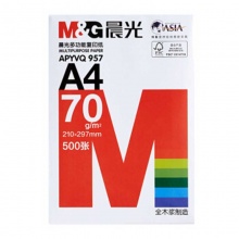 红晨光多功能白色复印纸APYVQ957 70g A4规格复印纸A4复印纸 8包/件