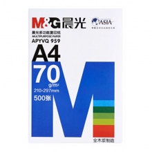 蓝晨光多功能白色复印纸APYVQ959 70g A4规格复印纸A4复印纸 8包/件