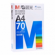 蓝晨光多功能白色复印纸APYVQ959 70g A4规格复印纸A4复印纸 8包/件