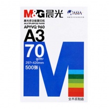 蓝晨光多功能白色复印纸 APYVQ960 70gA3规格复印纸A3复印纸-4包/件