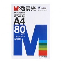 蓝晨光多功能白色复印纸APYVQ961 80g A4规格复印纸A4复印 5包/件