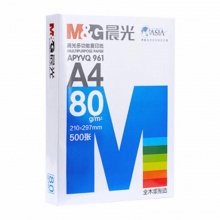 蓝晨光多功能白色复印纸APYVQ961 80g A4规格复印纸A4复印 5包/件