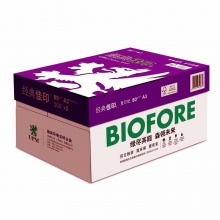 经典佳印白色复印纸80gA3规格复印纸A3复印纸 白色5包/件