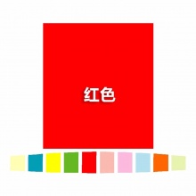 旗舰彩色复印纸80g A4规格复印纸A4复印纸 大红色100张/包